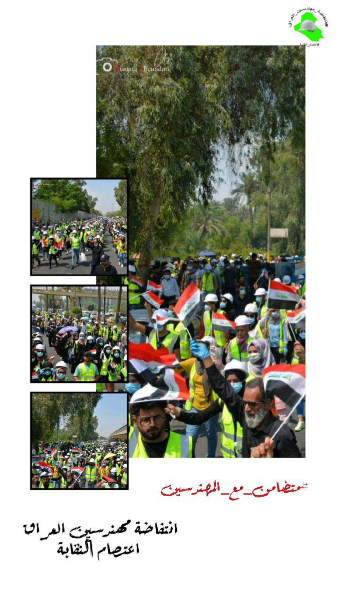 naba_eng's tweet photo. #متضامن_مع_المهندسين
#متضامن_مع_المهندسين_المعتصمين https://t.co/FdA4xuJoPh