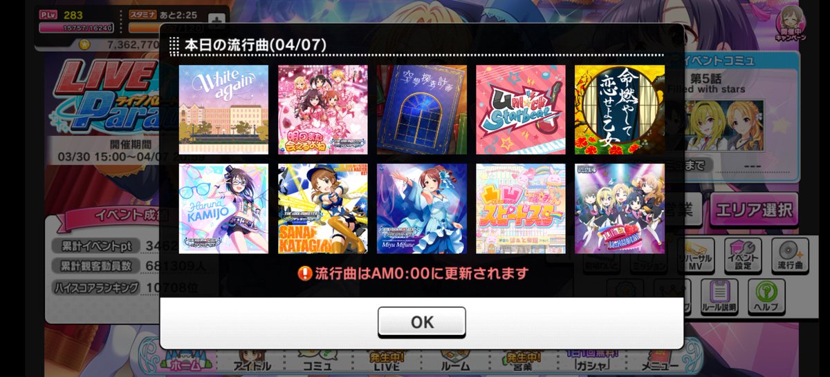 ホワイト イベント 最新情報まとめ みんなの評価 レビューが見れる ナウティスモーション 9ページ目 ホワイト イベント 最新情報まとめ みんなの評価 レビューが見れる ナウティスモーション 9ページ目