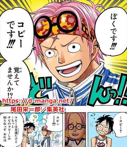 コビーのtwitterイラスト検索結果
