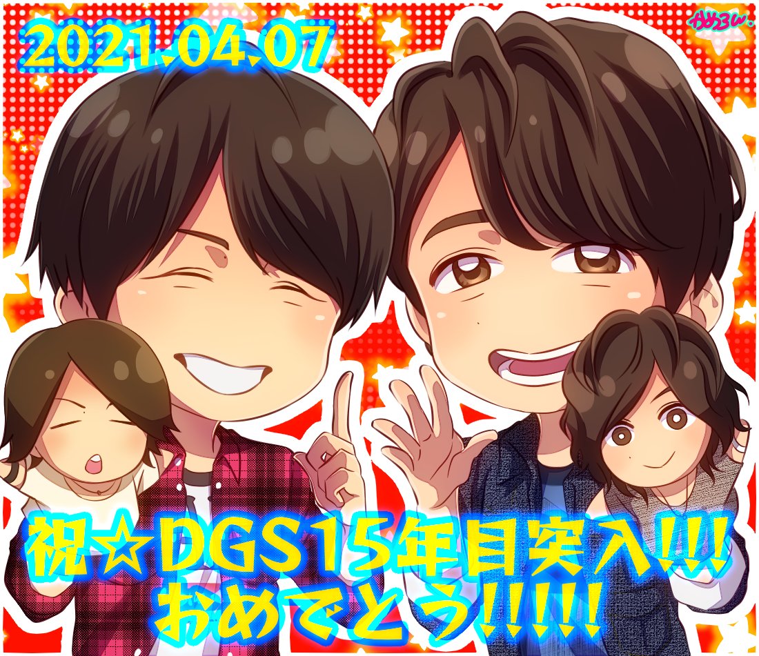 Twoucan かめろんは静かに暮らしたい Ksk Dgs4