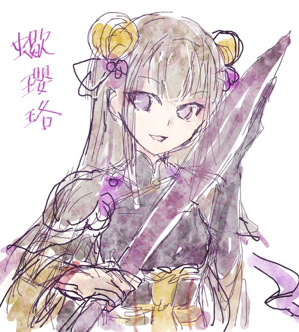 イラクのtwitterイラスト検索結果 イラクのtwitterイラスト検索結果