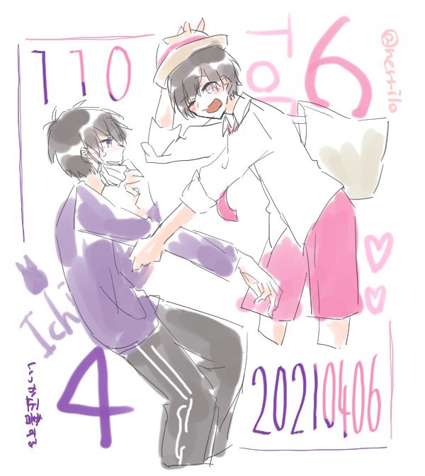 4月6日は110松の日のtwitterイラスト検索結果 4月6日は110松の日のtwitterイラスト検索結果