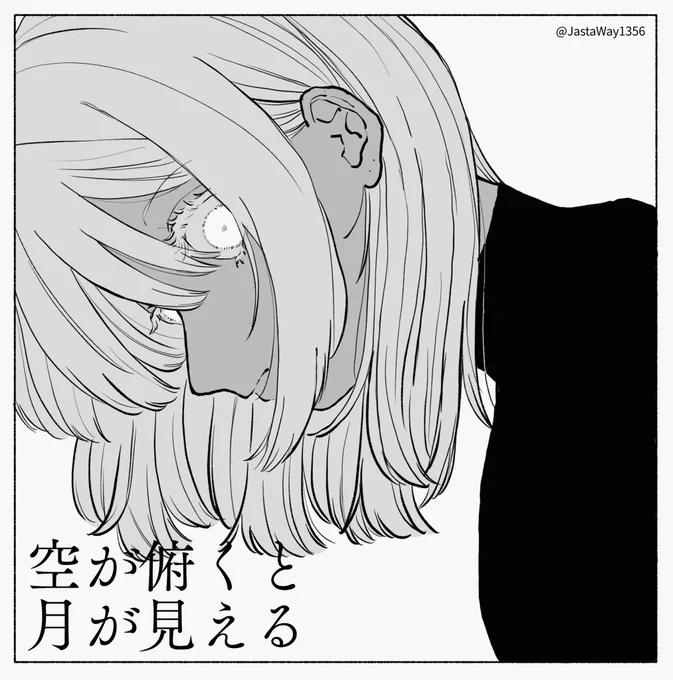 載せたかった方 