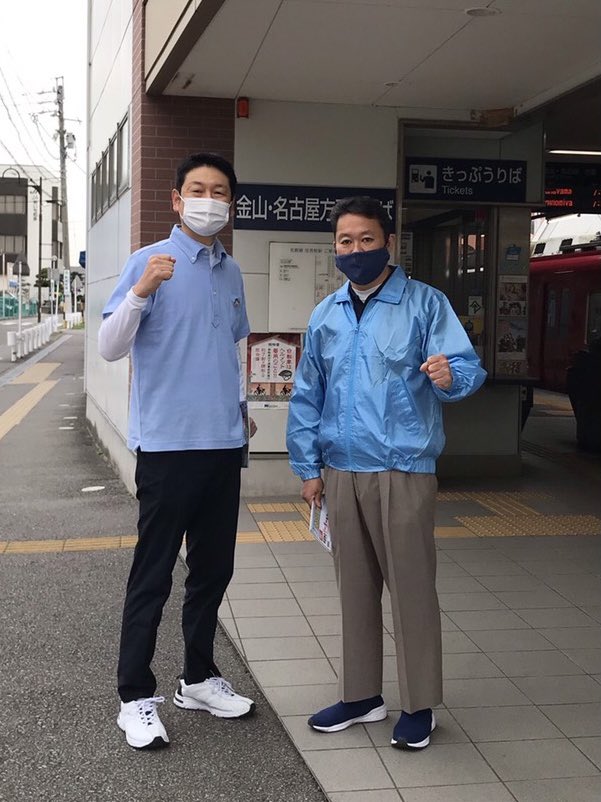 住吉町駅 Twitter Search Twitter 住吉町駅 Twitter Search Twitter