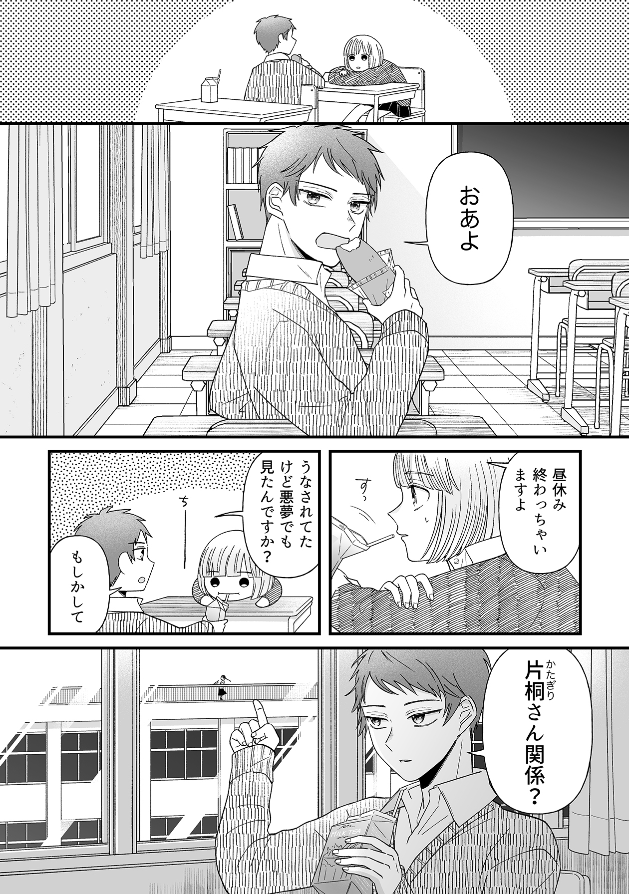 蓬餅🎺百合はさ8巻3/26発売 on X: 蓬餅🎺百合はさ8巻3/26発売 on X: