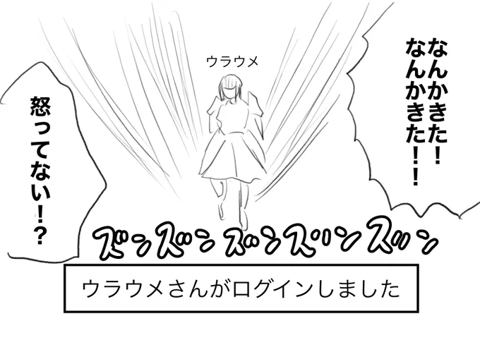 オマケ
多分オトモに名前つけて欲しいNO.1はこの人 