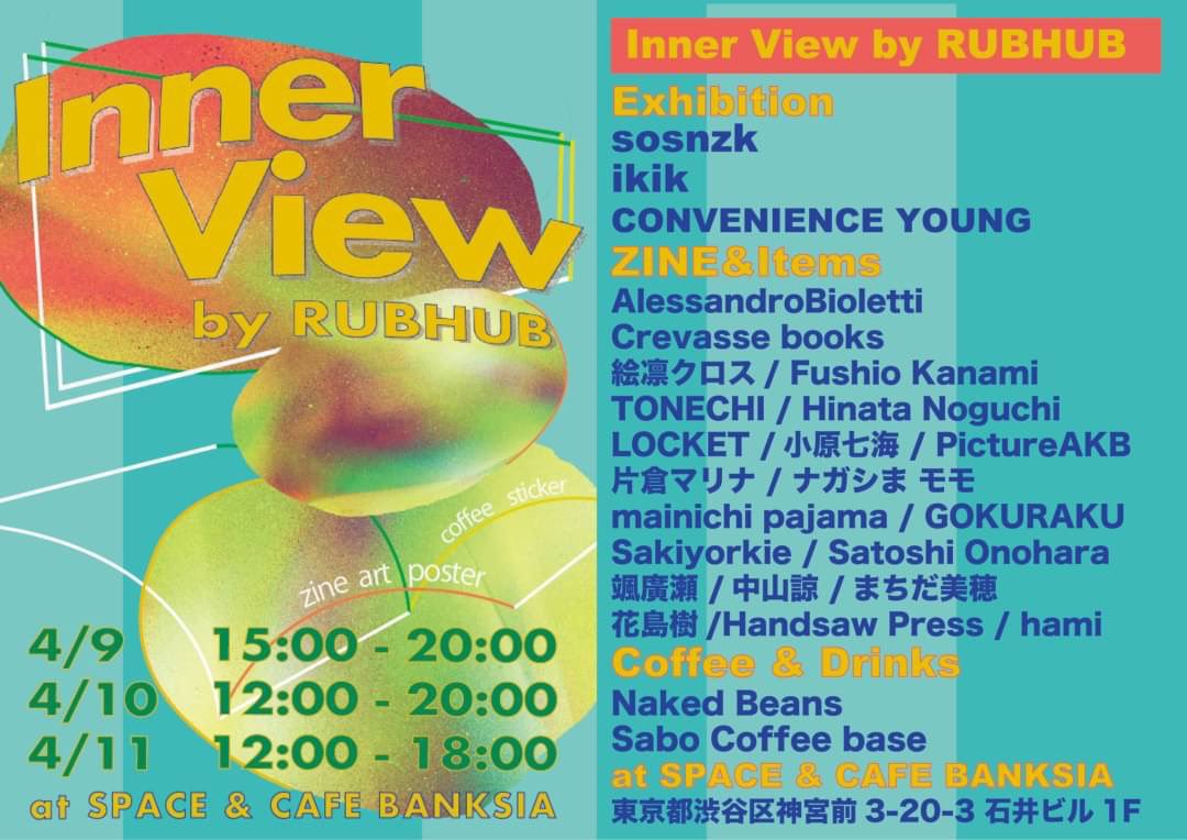 __tcpp's tweet photo. 【お知らせ】
今週末イベント出展させて頂きます!
以前RUBHUBさんのYouTubeでインタビュー動画に参加させて頂いたので今回はZINEだけでなくそのブースに物販も置かせてもらえるみたいです🔮
#乙女とクリームソーダ が残り僅かになっているのでこの機会に是非
10日 13時～、11日夕方頃～在廊予定です❣️ https://t.co/ks5hXq9Rmz