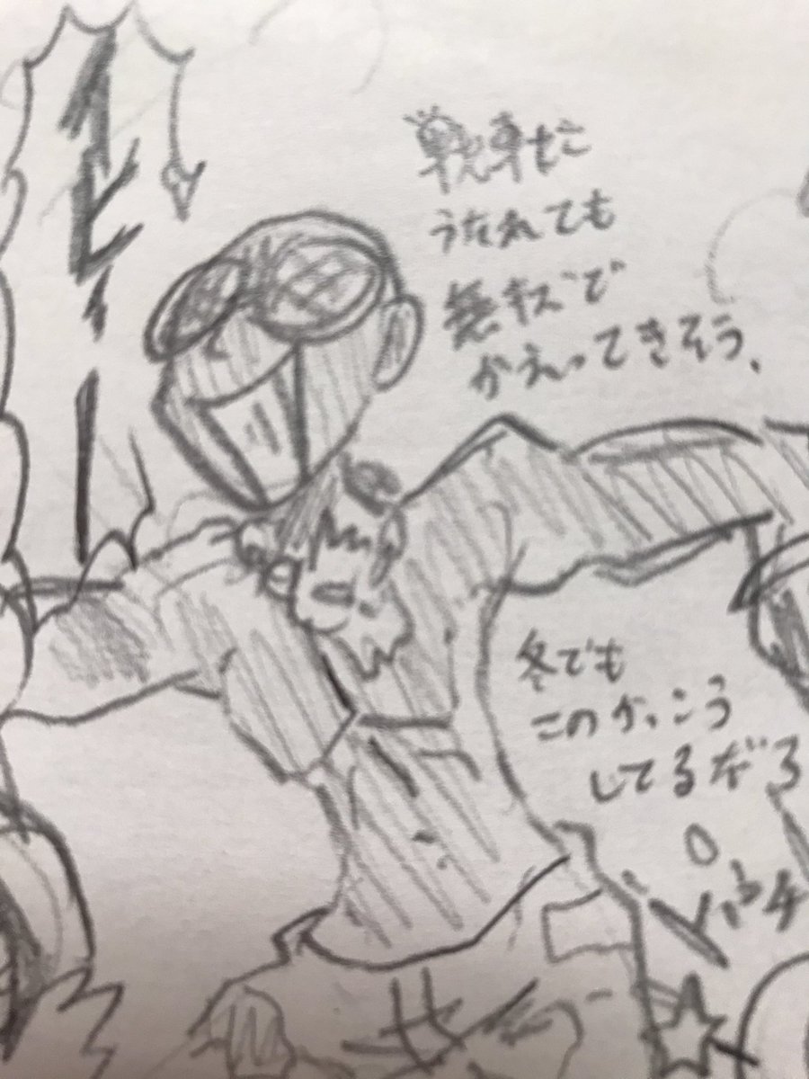 紙一面埋まったらいつも通り全体載せるので。 