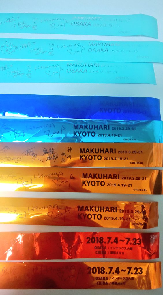 トオマ ツイフィ必読 スタライ5th銀テ交換ゆる く探してます 求 Eden 黒 譲 4th Prism Star ラビッツ 3 3rdナイツ1 シワ結構有 トリスタ 2 1 別会場の長い方 ツインク1 同じく長い方 2ndトリスタ1本 紅月1本 シワ有 それぞれ各会場で飛んだ