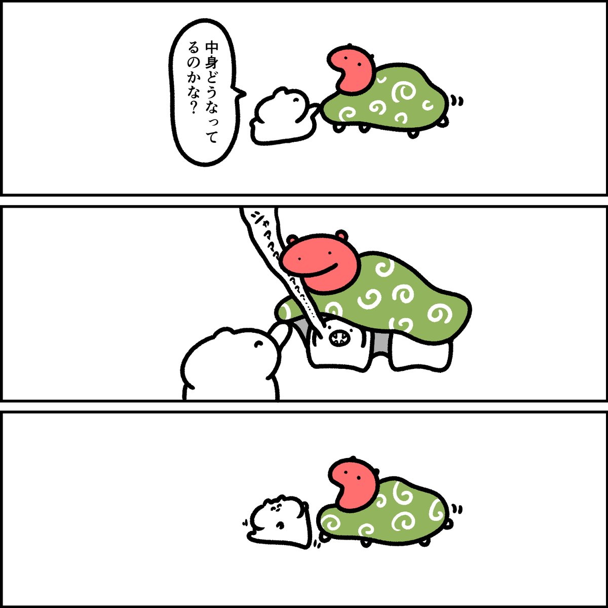 シシマイ君 