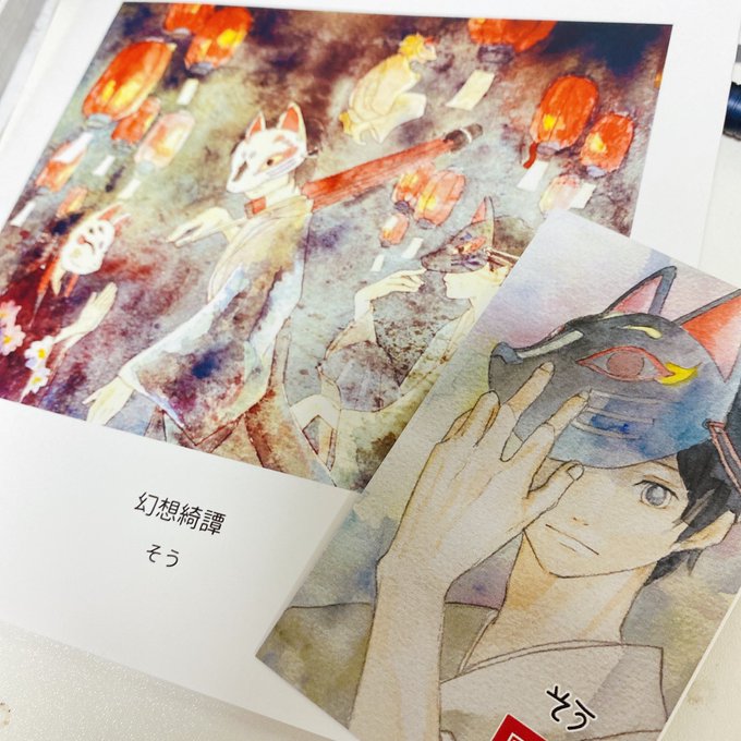 男の子が 高画質 のtwitterイラスト検索結果 古い順