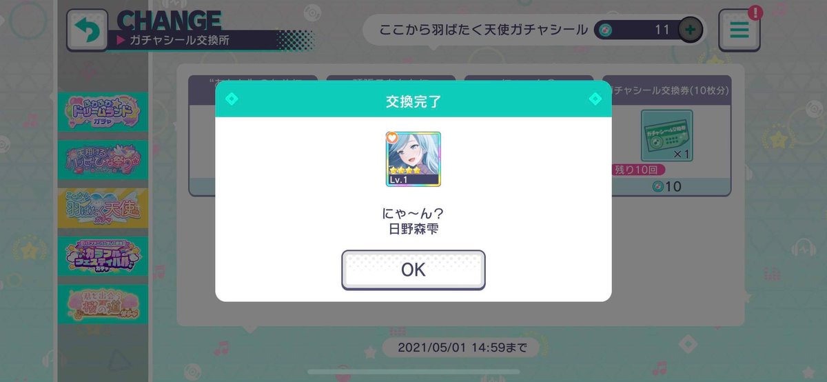 ポケモン廃人lavey 台湾 Lavey710 Twitter