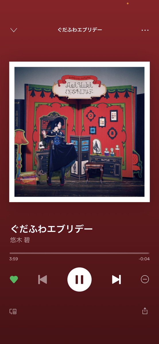 りゅうか⋆⸜ ⚘ ⸝⋆ツイフィ必読 tweet media