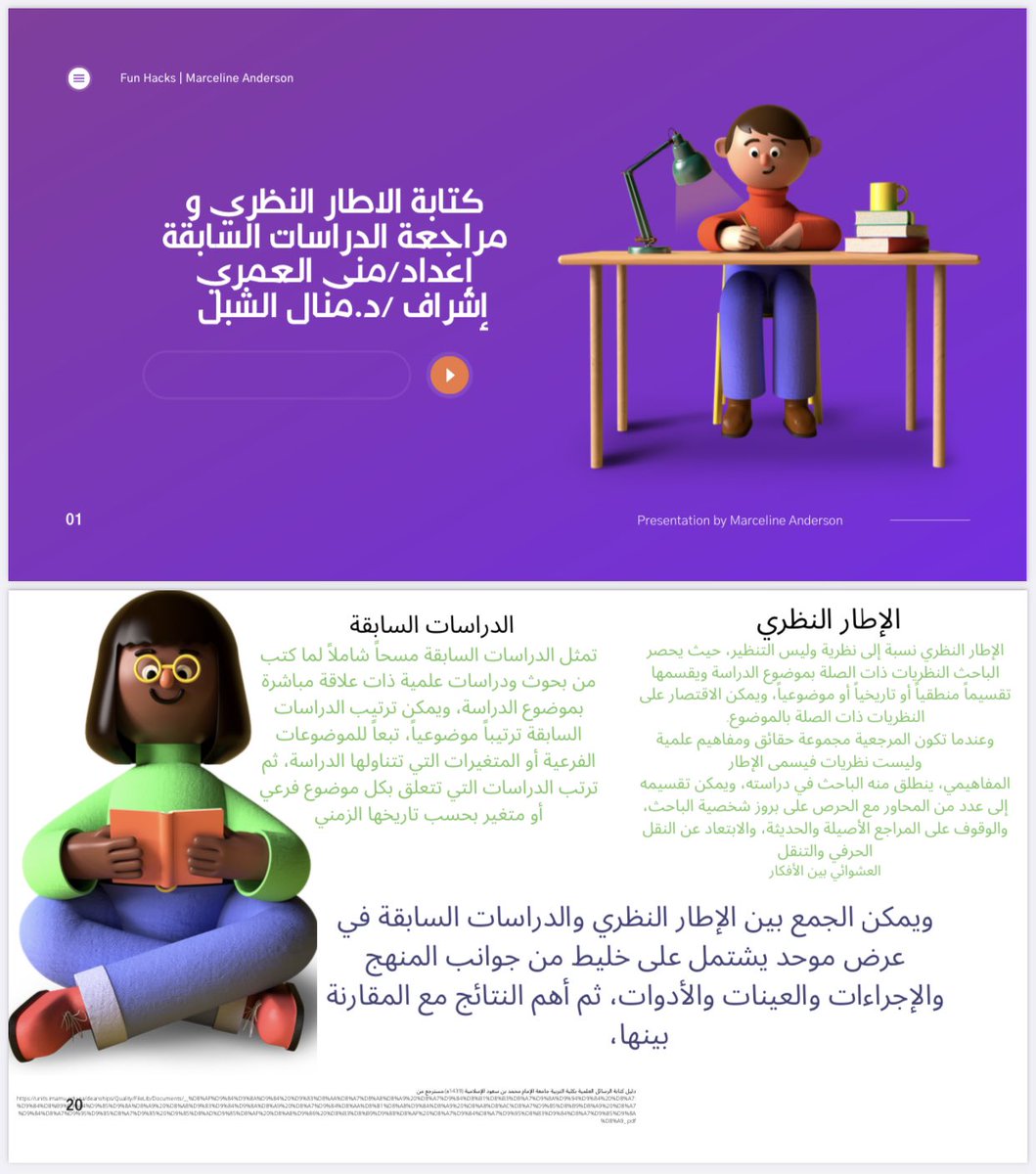 MONAALAMRI1993's tweet photo. @DrAlshebel #مكونات_الفصل_الثاني https://t.co/CQjPobwR3M