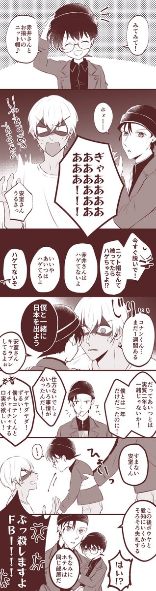 緋色コ 