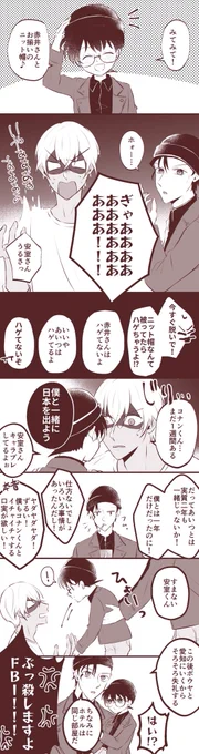 緋色コ 