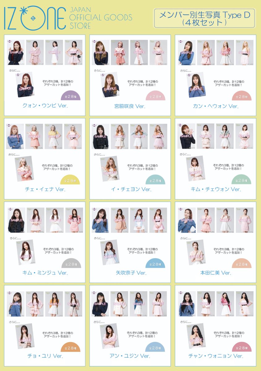 makeitRedDot's tweet photo. 🇸🇬 [SG GO]

IZ*ONE Official Shop new goods + Type D Bromides

🔴 Ends 20th April, 8pm.
🔴 Pls DM for enquiries :)

Order via - https://t.co/REesNL6Rvz

#makeitRedDotPO #IZONE
#아이즈원 #アイズワン https://t.co/iXK415gPHf