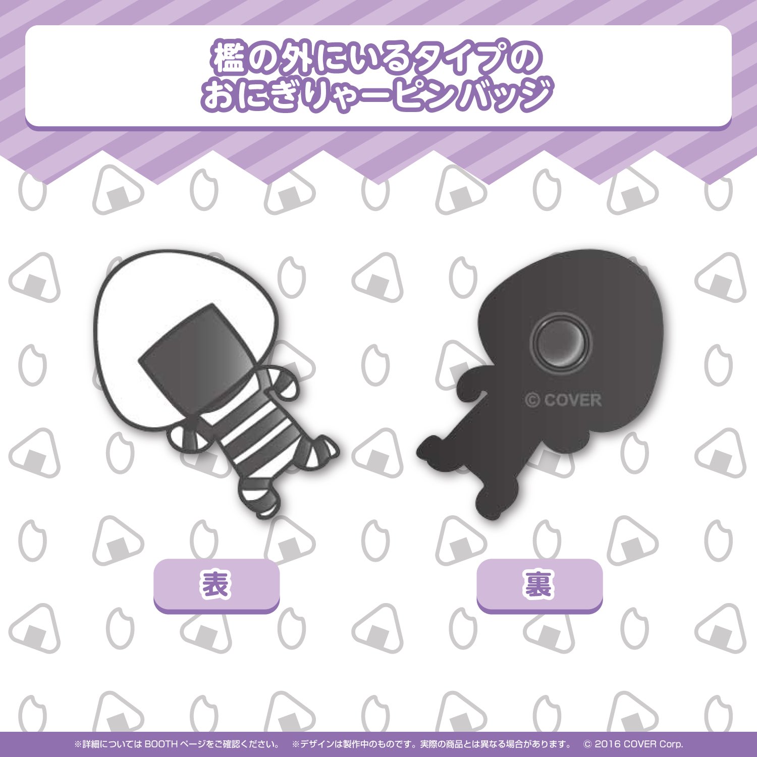 とくさま確認ページ♡ 確認（ ˶﻿ ̇ ̵ ̇﻿˶﻿ ）①