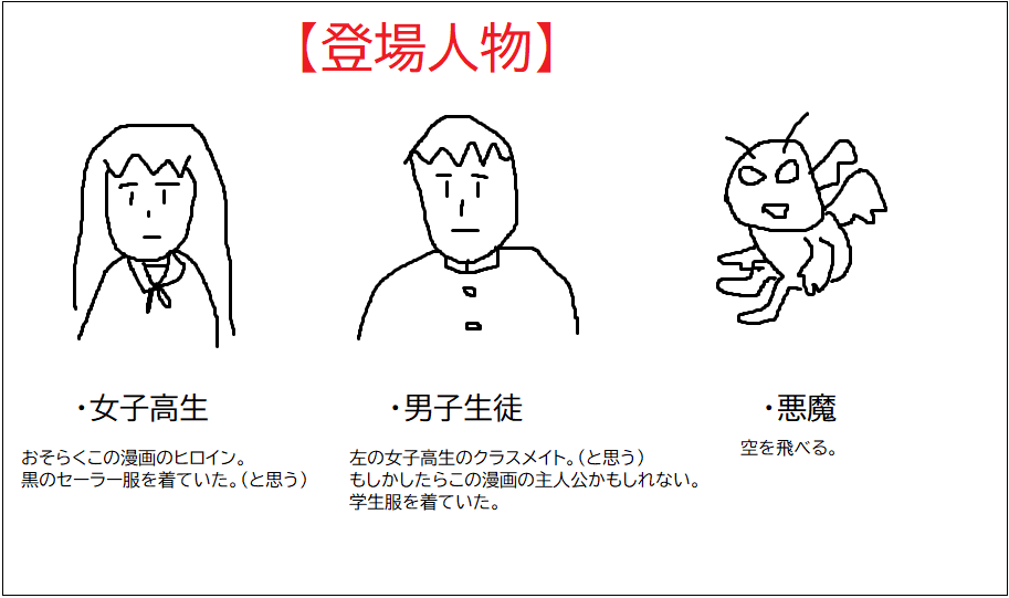 美山田精一（koukousei） tweet media