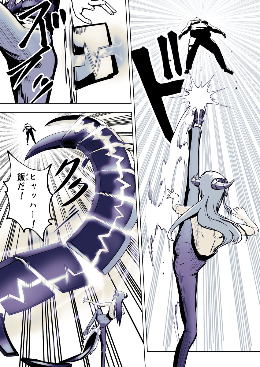 #創作漫画 #漫画が読めるハッシュタグ 

地球外生命体の女の子と言語を話す尻尾の漫画(2/2) 
