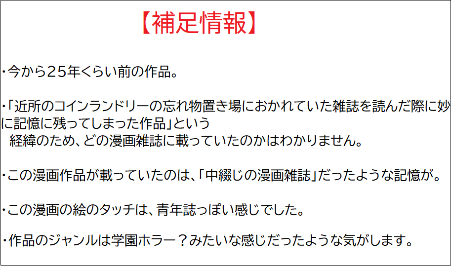 美山田精一（koukousei） tweet media