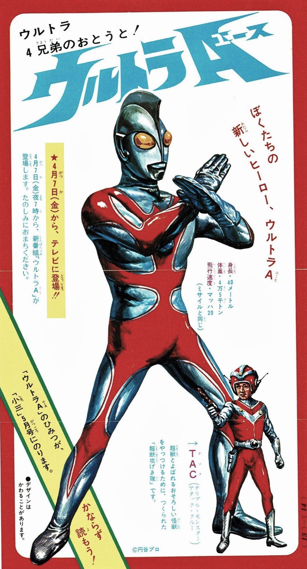 図解博士_高速バスター ミナル 電子版発売 on X: 