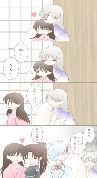 Ruri Foot10さんのイラストまとめ Ruri Foot10さんのイラストまとめ