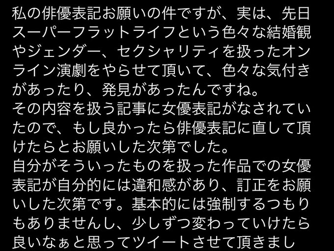 炎上 元akb48 秋元才加 女優ではなく俳優です 竹田恒泰 実にくだらん ネットで叩かれ大炎上 まとめダネ 炎上 元akb48 秋元才加 女優ではなく俳優です 竹田恒泰 実にくだらん ネットで叩かれ大炎上 まとめダネ