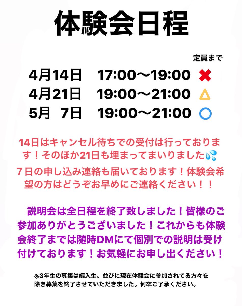 バドミントンサークル Zip Light Zipandlight Twitter