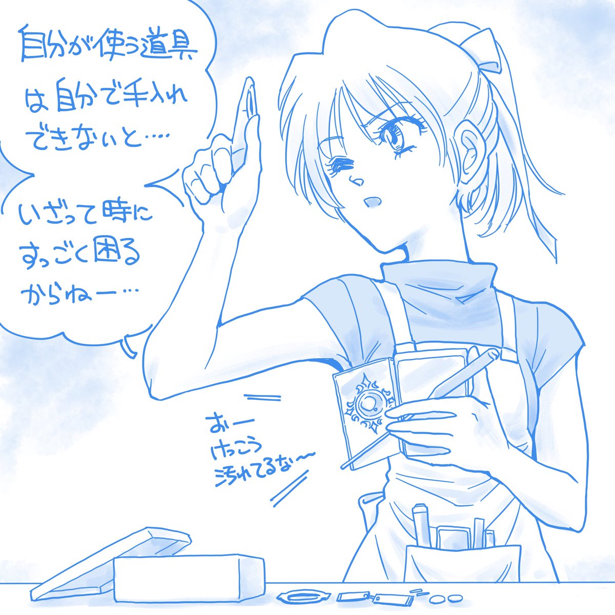 メインPCがシステムクラッシュ😱 少し兆候はあったものの、こうも突然なのは久しぶりかも。 システムドライブをフォーマットしOSをクリーンインストールしたら復活。 油断はできませんが、まずは一安心。良かったぁ😊 #デジタルイラスト #お仕事依頼受付中 #オリジナルキャラクター #ポニーテール