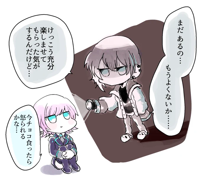 #黛灰 #夕陽リリ #乖離恐怖体験 