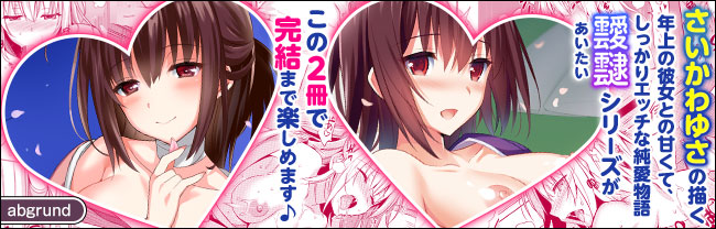 かわいいバナーも作っていただきました!
嬉しいのでアップしちゃいます
かわいいの嬉しい🥰感謝♥️♥️ 