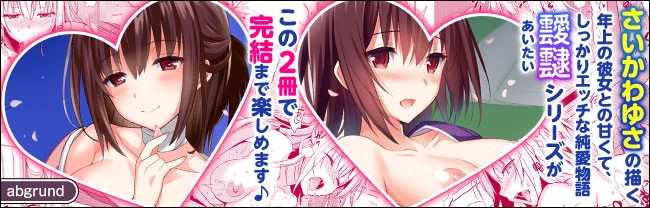 かわいいバナーも作っていただきました!
嬉しいのでアップしちゃいます
かわいいの嬉しい🥰感謝♥️♥️ 
