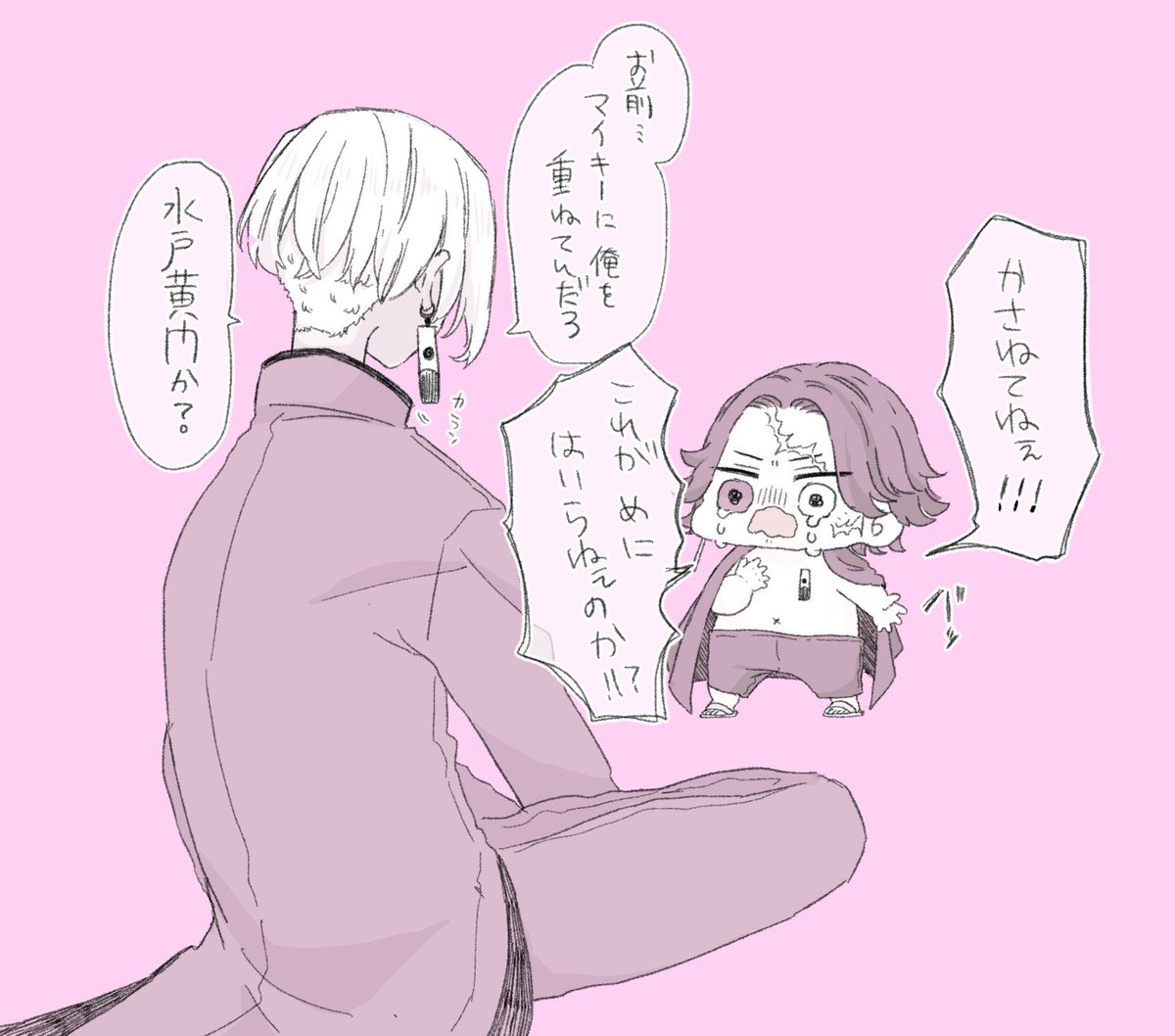 ※本誌

かく🍼いざ 