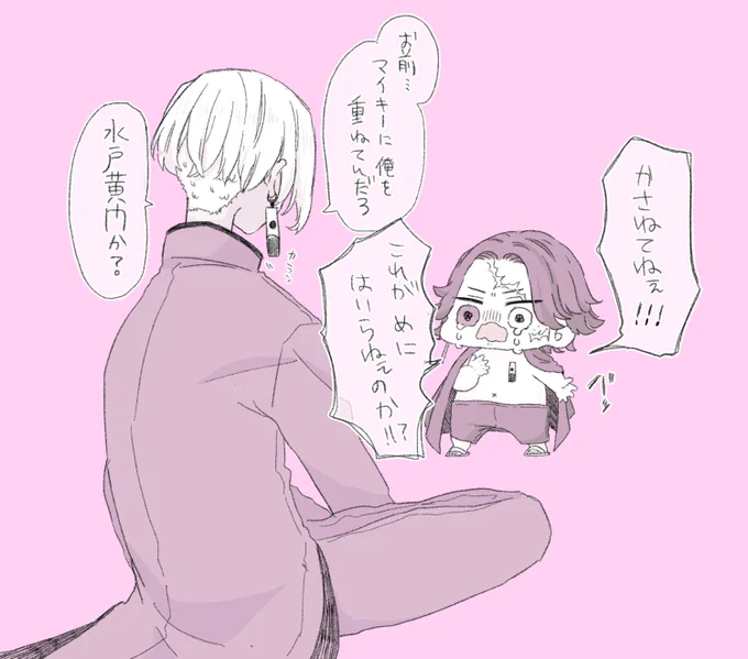 ※本誌

かく🍼いざ 