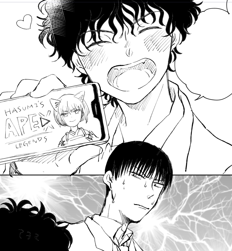 真っ白だよ 