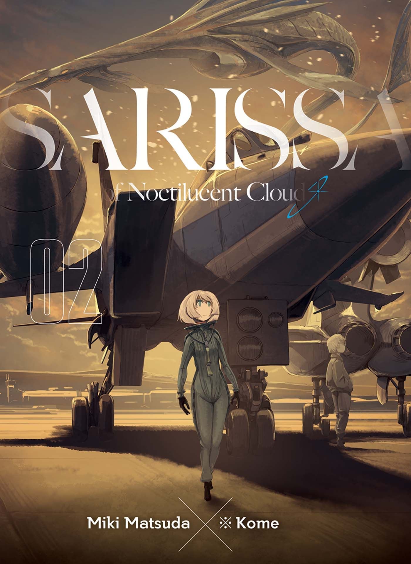 松田未来 9 13 夜光雲のサリッサ 第7巻発売です フランス語版 7 Avril 21 Du Tome 2 De Sarissa Of Noctilucent Cloud Il Est Enfin En Vente フランス語版 夜光雲のサリッサ 第2巻は4月7日発売です T Co Nqmrxcigkh Twitter