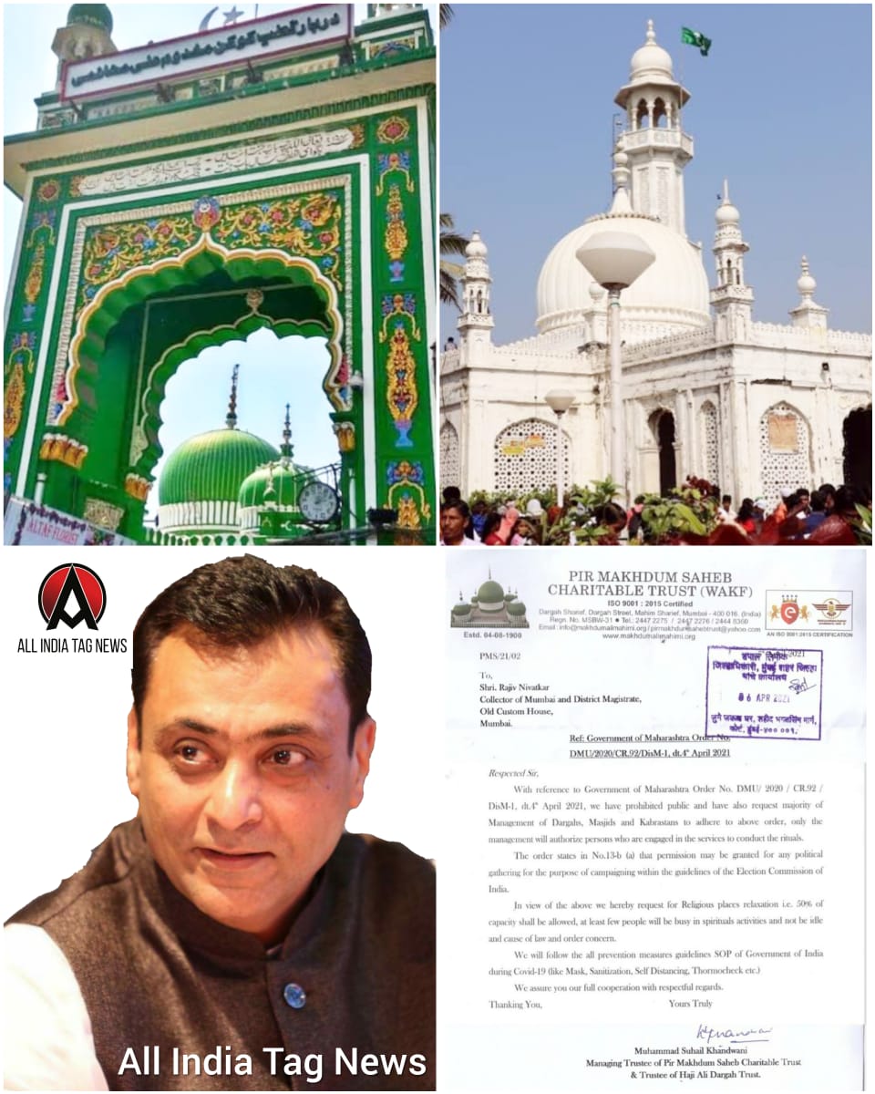 HeroShakir's tweet photo. *🎥 🎥All India Tag News 🎥🎥*

*🕌Makhdoom Shah Baba Dargah &amp; 🕌Haji Ali Dargah Trustee 🟡Suhail Khandwani Ne Ki Appeal Mumbai 🏛️Collector Se Kiye...*

*🗺️Mumbai Mai 50 % Open Ke Sath Sabhi 🕌Masjid Aur ☪️Kabrastan Ko Khola Jana Chaiye ✔️*

*🟡With The Rules https://t.co/qnto79Askk