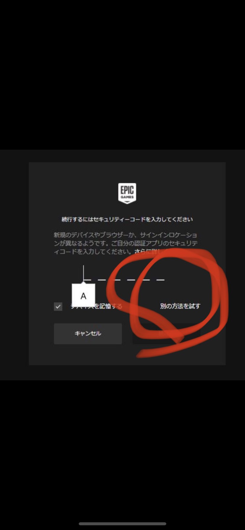 フォートナイト起動できない Twitter Search Twitter