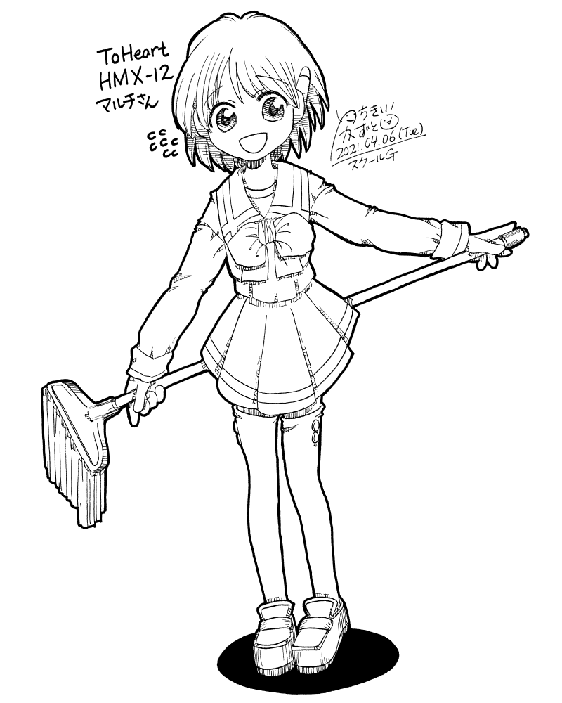 つちきかずとし Tsuchiki Mitose Twitter