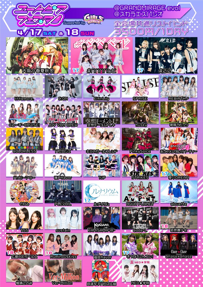 LadyPro_inc's tweet photo. #ユートピアフェスタ

きっと圧倒的なイベントになると思います。

抜け目の無いよう
きっちり詰めていきます。

宜しくお願い致します。

🥲🥲🥲🥲🥲🥲🥲 https://t.co/Hz9ow10rDI