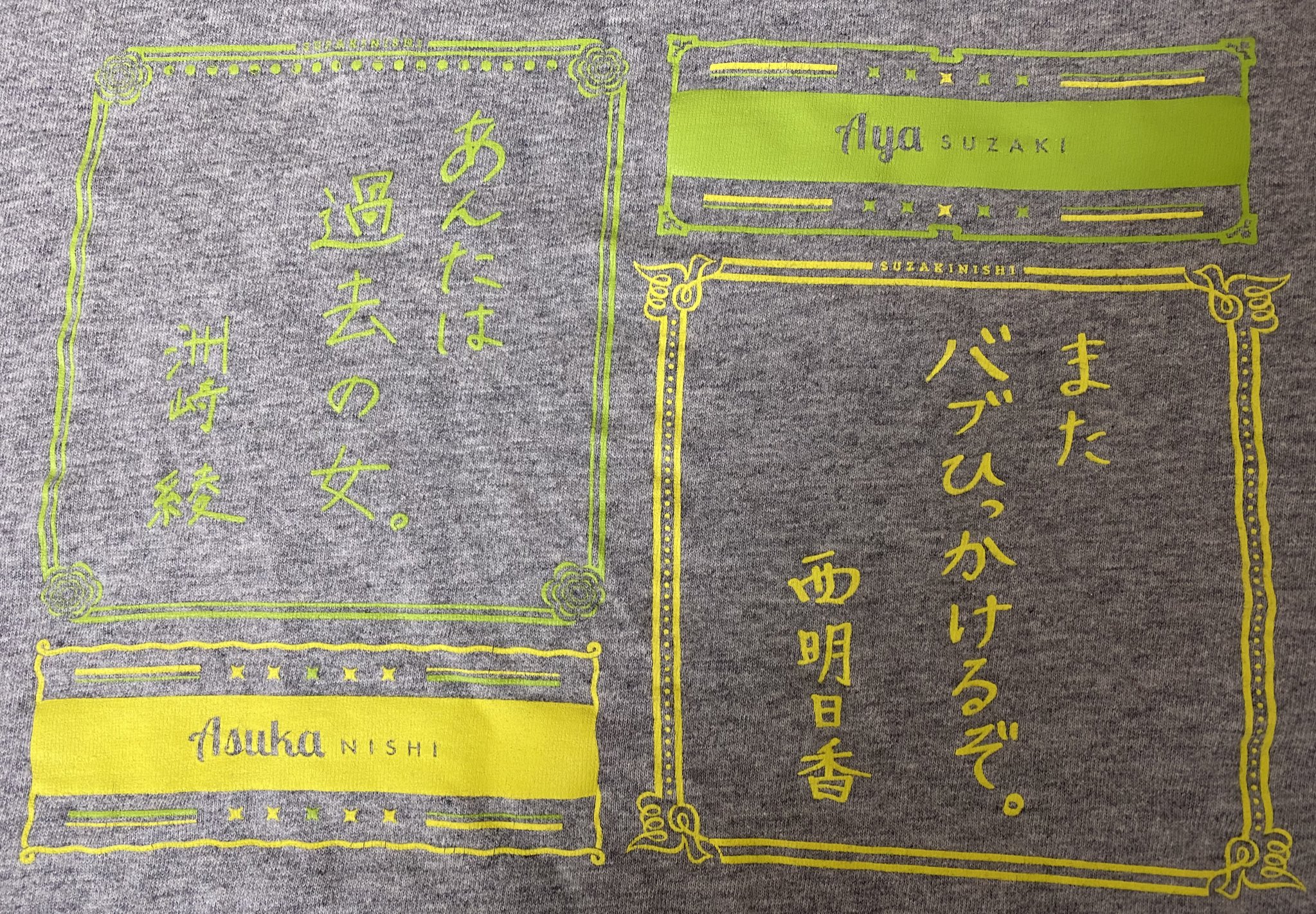 えいえい王 Ei2ou Twitter