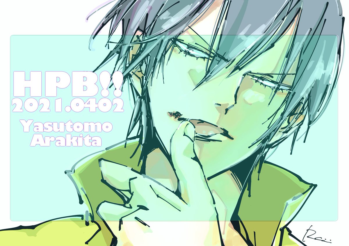 Twoucan 荒北靖友生誕祭21 の注目ツイート イラスト マンガ Twoucan 荒北靖友生誕祭21 の注目ツイート イラスト マンガ