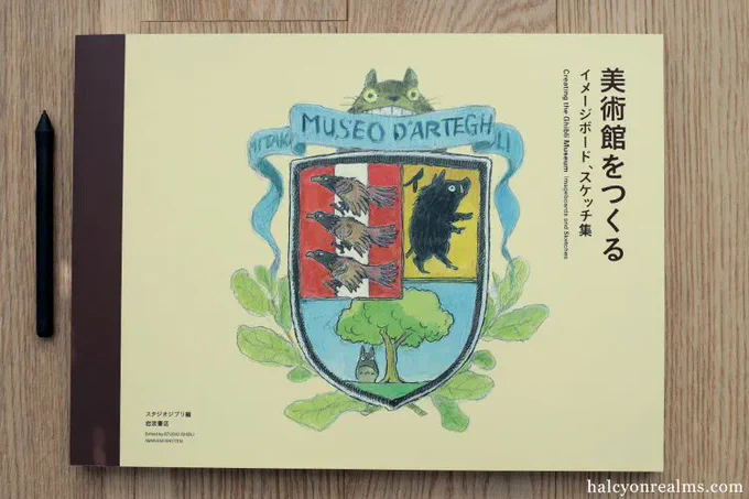 Part II of my review for the Hayao Miyazaki And The Ghibli Museum art book is up. This 2nd book showcases the many concept sketches &amp; illustrations that Miyazaki-san drew during the early design stages of the museum - https://t.co/BiP2l9aQST

#artbook #Ghibli #anime 