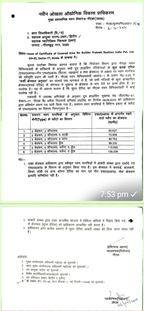 chakresh jain tweet media