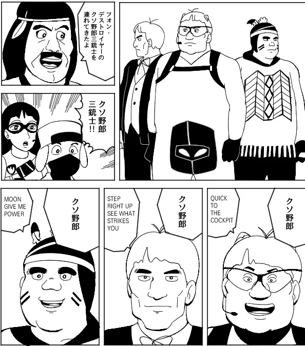 ムカつきすぎて作ったやつ 