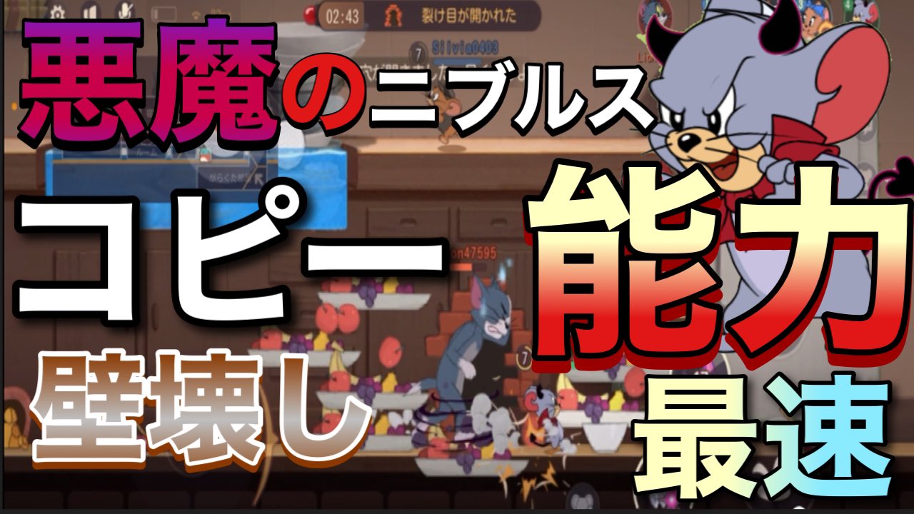悪魔のニブルス Twitter Search Twitter