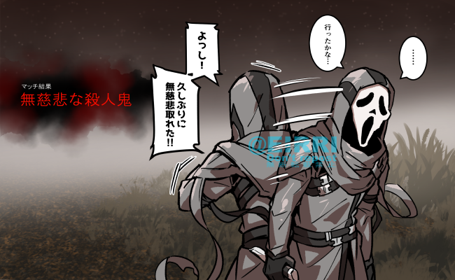無慈悲取れたゴスフェ
#でべりぞえ 