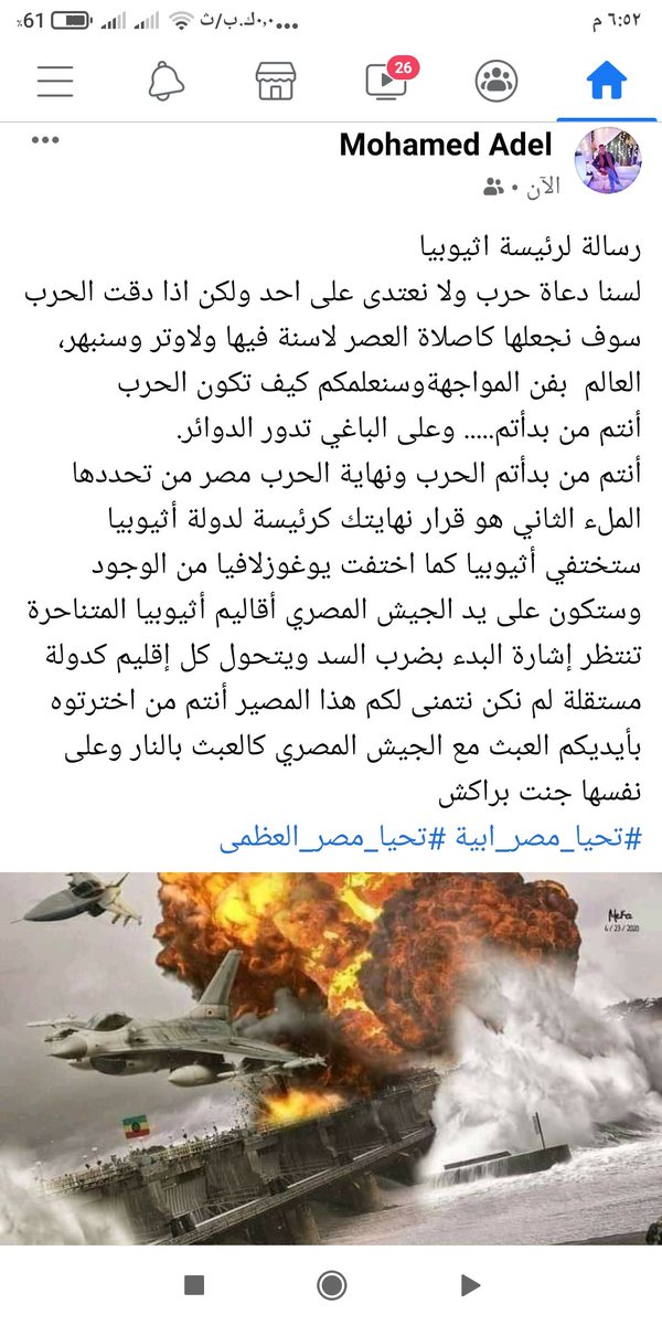 Mohamed Adel (@mohamed58266991) on Twitter photo 