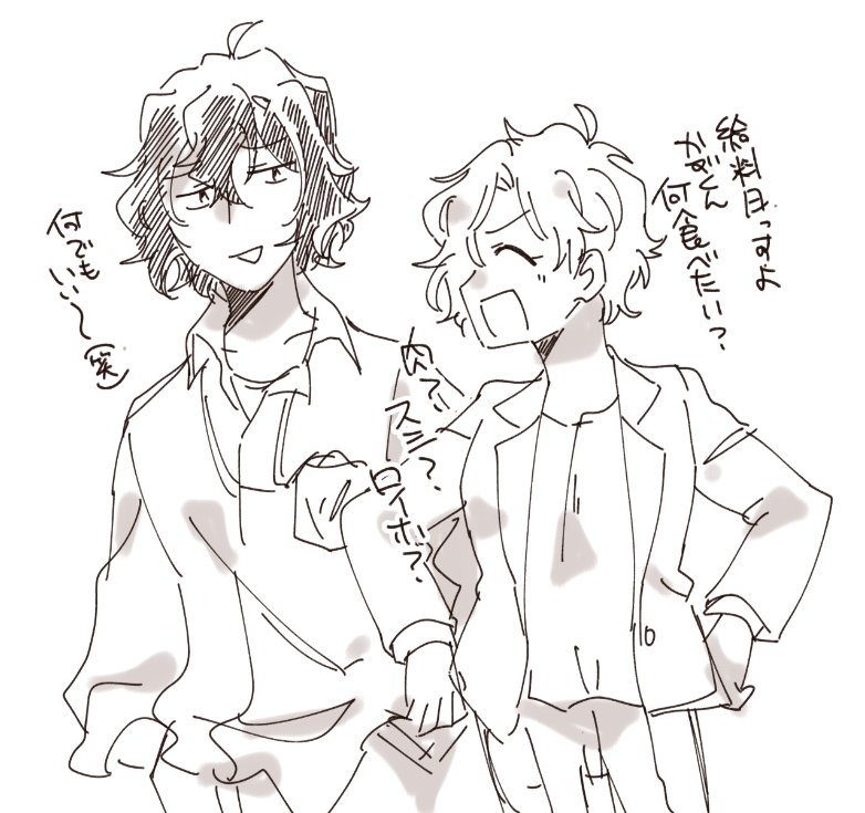 @sousakuTL か み 
